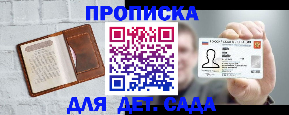 временная регистрация законно в Дюртюли
